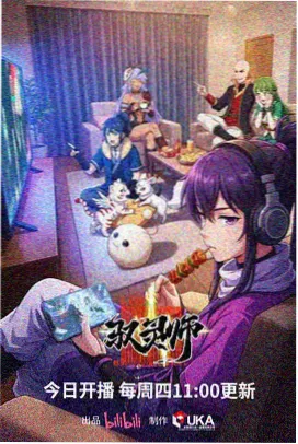 铁锈与风铃示例条目封面图